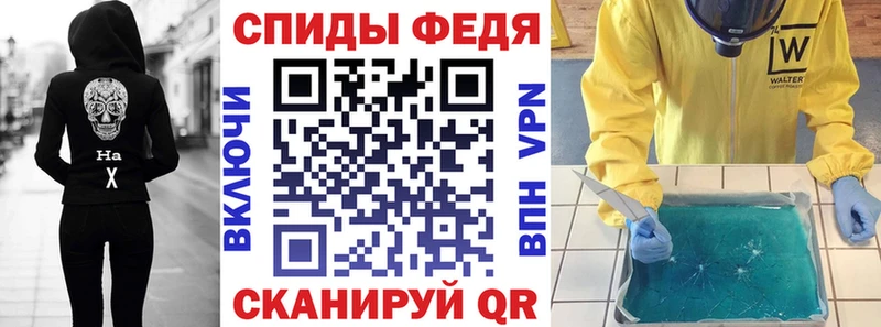 Амфетамин 97%  Екатеринбург 