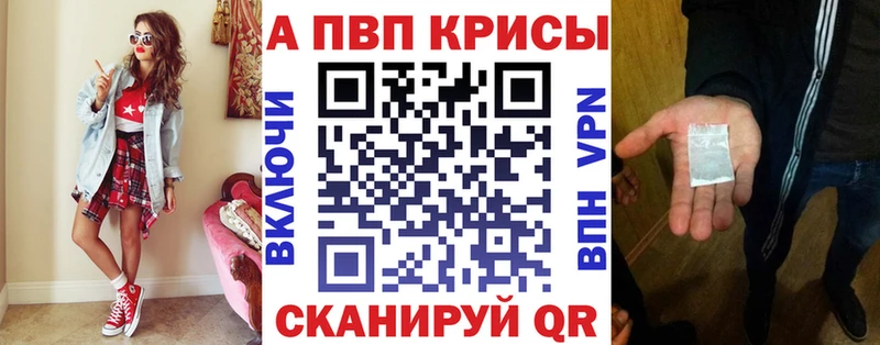 OMG ONION  Екатеринбург  Альфа ПВП Соль 