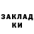 АМФЕТАМИН Розовый Ylsa Bodden