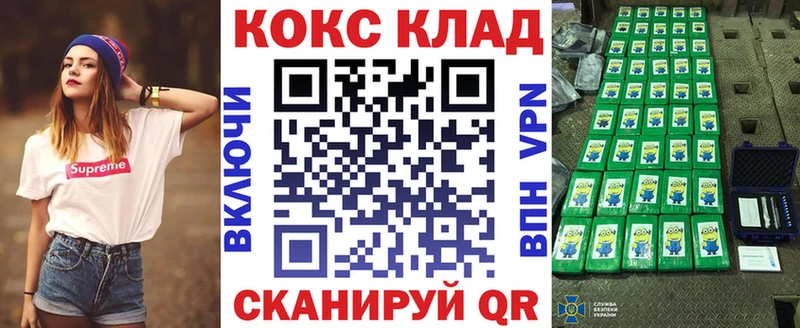 COCAIN Columbia  МЕГА ссылки  Екатеринбург  сколько стоит 