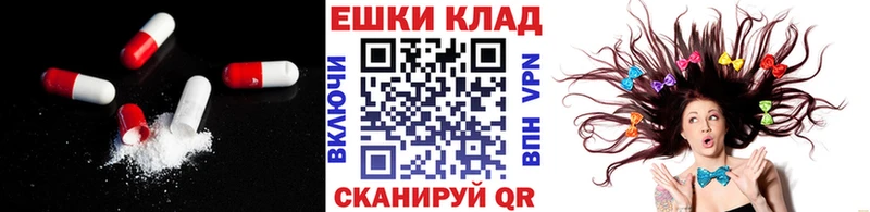 Экстази таблы  Екатеринбург 