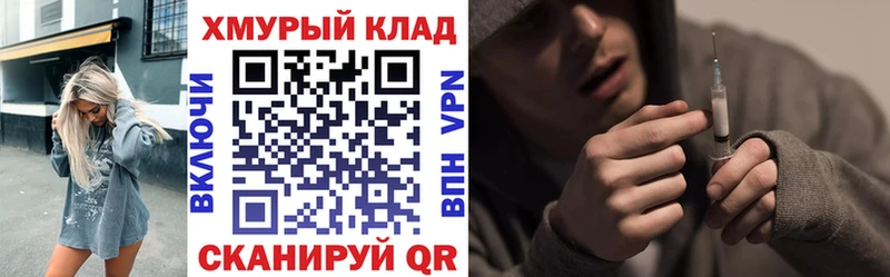 ГЕРОИН афганец  купить  цена  Екатеринбург 
