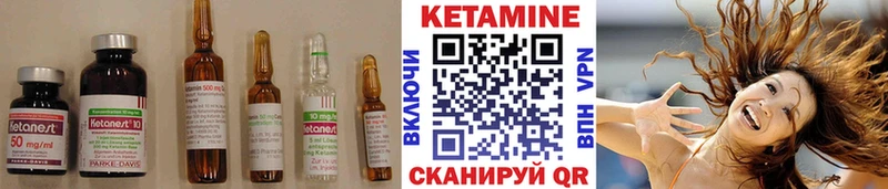Кетамин ketamine  магазин  наркотиков  Екатеринбург 