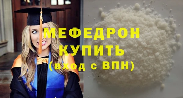 ешки Богородск