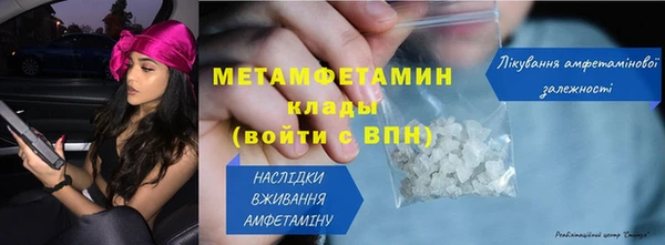 ешки Богородск