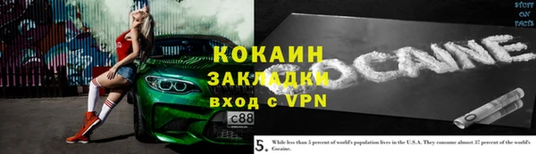 ешки Богородск