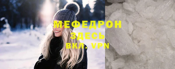 ешки Богородск
