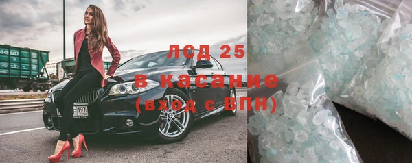 стаф Медвежьегорск