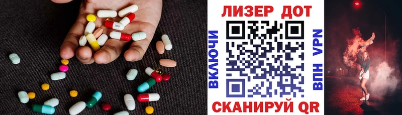 MEGA вход  Екатеринбург  LSD-25 экстази кислота 