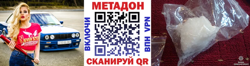 сколько стоит  Екатеринбург  Метадон кристалл 
