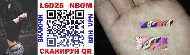 MEGA ТОР  Екатеринбург  Марки NBOMe 1,5мг 